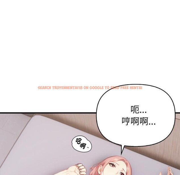查看漫画親切的熟女鄰居 - 第19話 - sayhentaiz.net中的4454138图片 查看漫画親切的熟女鄰居 - 第19話 - sayhentaiz.net中的4454138图片