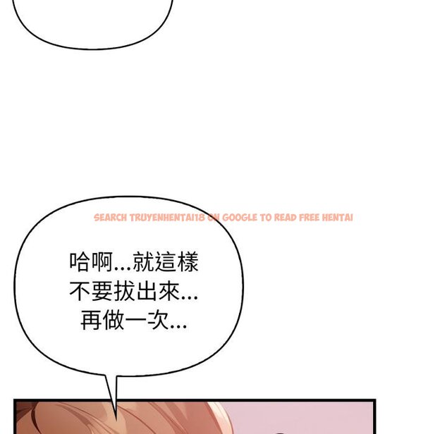 查看漫画親切的熟女鄰居 - 第19話 - sayhentaiz.net中的4454140图片 查看漫画親切的熟女鄰居 - 第19話 - sayhentaiz.net中的4454140图片