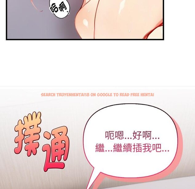 查看漫画親切的熟女鄰居 - 第19話 - sayhentaiz.net中的4454142图片 查看漫画親切的熟女鄰居 - 第19話 - sayhentaiz.net中的4454142图片
