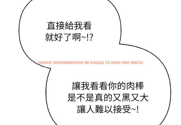 查看漫画親切的熟女鄰居 - 第2話 - sayhentaiz.net中的4329304图片