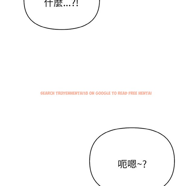 查看漫画親切的熟女鄰居 - 第2話 - sayhentaiz.net中的4329307图片