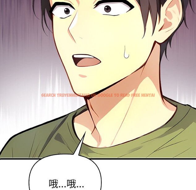 查看漫画親切的熟女鄰居 - 第2話 - sayhentaiz.net中的4329311图片