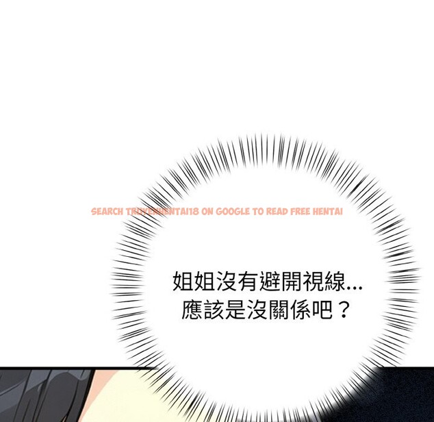 查看漫画親切的熟女鄰居 - 第2話 - sayhentaiz.net中的4329329图片