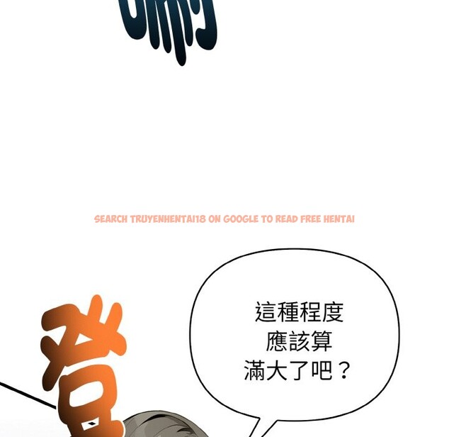 查看漫画親切的熟女鄰居 - 第2話 - sayhentaiz.net中的4329333图片