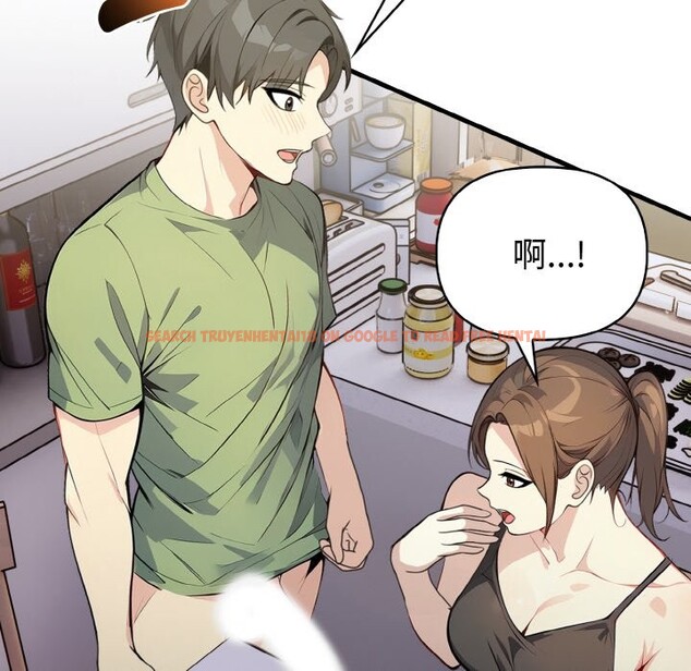 查看漫画親切的熟女鄰居 - 第2話 - sayhentaiz.net中的4329334图片