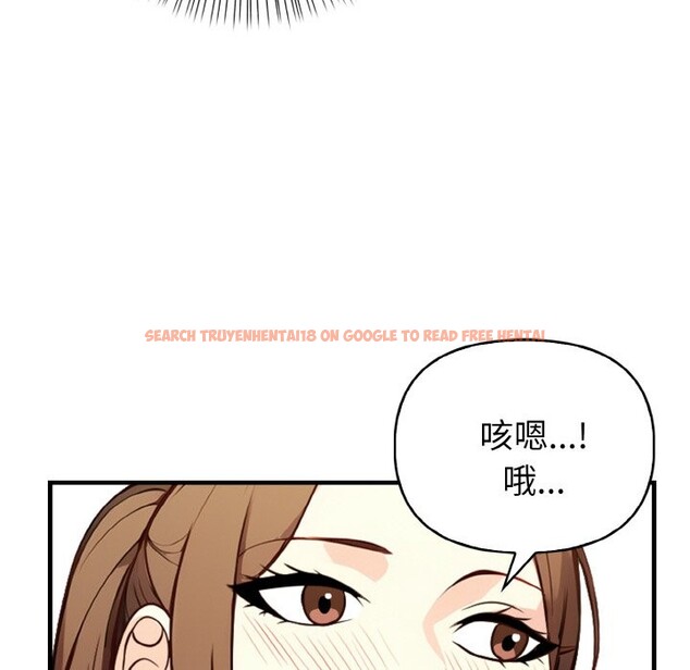 查看漫画親切的熟女鄰居 - 第2話 - sayhentaiz.net中的4329336图片