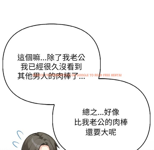 查看漫画親切的熟女鄰居 - 第2話 - sayhentaiz.net中的4329338图片