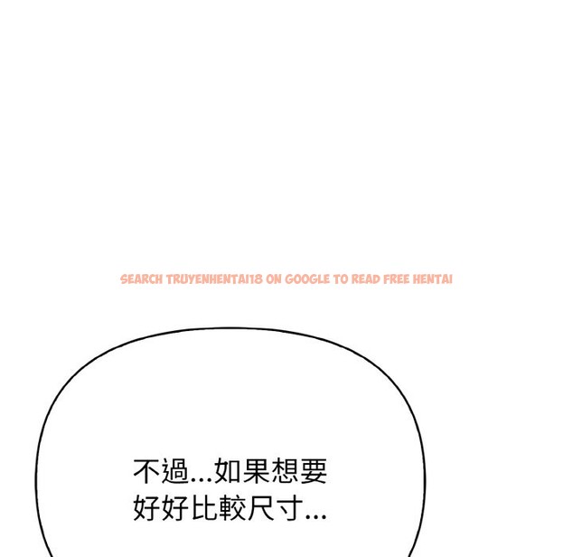 查看漫画親切的熟女鄰居 - 第2話 - sayhentaiz.net中的4329341图片