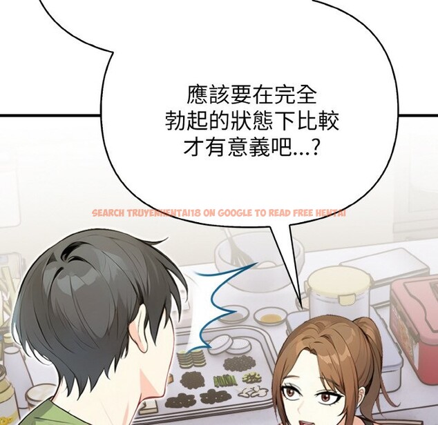 查看漫画親切的熟女鄰居 - 第2話 - sayhentaiz.net中的4329342图片