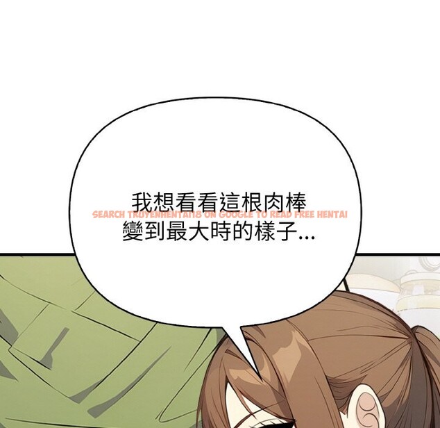 查看漫画親切的熟女鄰居 - 第2話 - sayhentaiz.net中的4329345图片