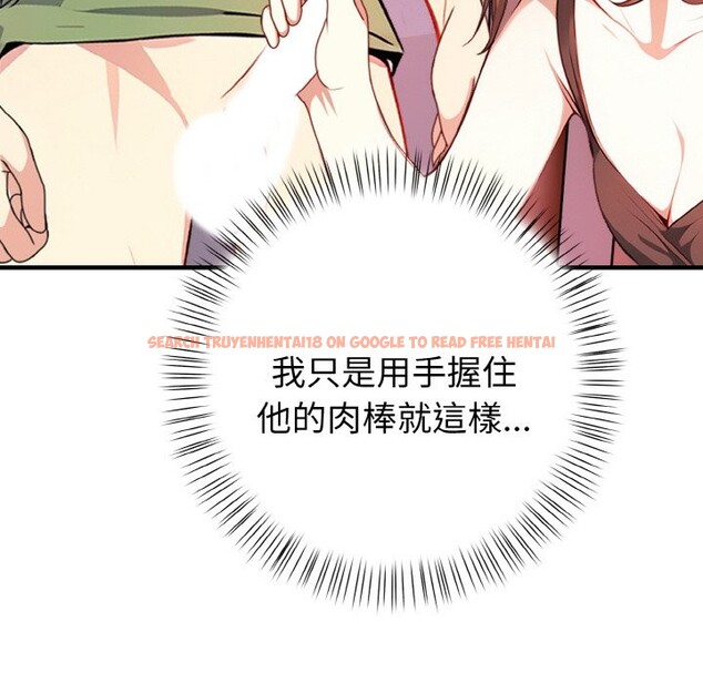 查看漫画親切的熟女鄰居 - 第2話 - sayhentaiz.net中的4329363图片