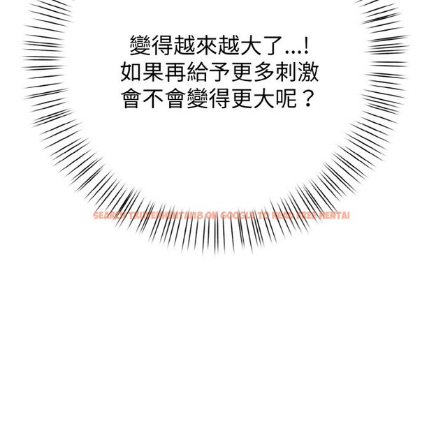 查看漫画親切的熟女鄰居 - 第2話 - sayhentaiz.net中的4329366图片