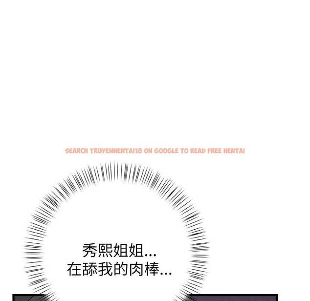 查看漫画親切的熟女鄰居 - 第2話 - sayhentaiz.net中的4329375图片