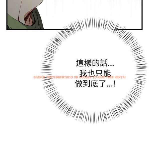 查看漫画親切的熟女鄰居 - 第2話 - sayhentaiz.net中的4329377图片