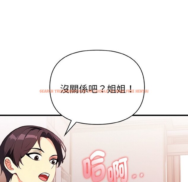 查看漫画親切的熟女鄰居 - 第2話 - sayhentaiz.net中的4329384图片