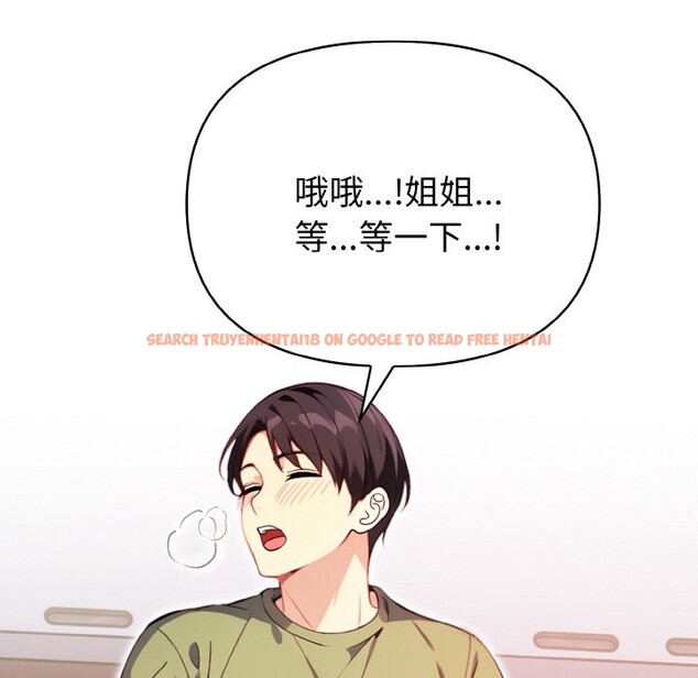 查看漫画親切的熟女鄰居 - 第2話 - sayhentaiz.net中的4329398图片