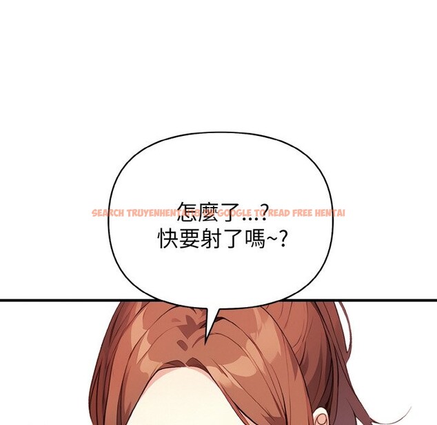 查看漫画親切的熟女鄰居 - 第2話 - sayhentaiz.net中的4329402图片