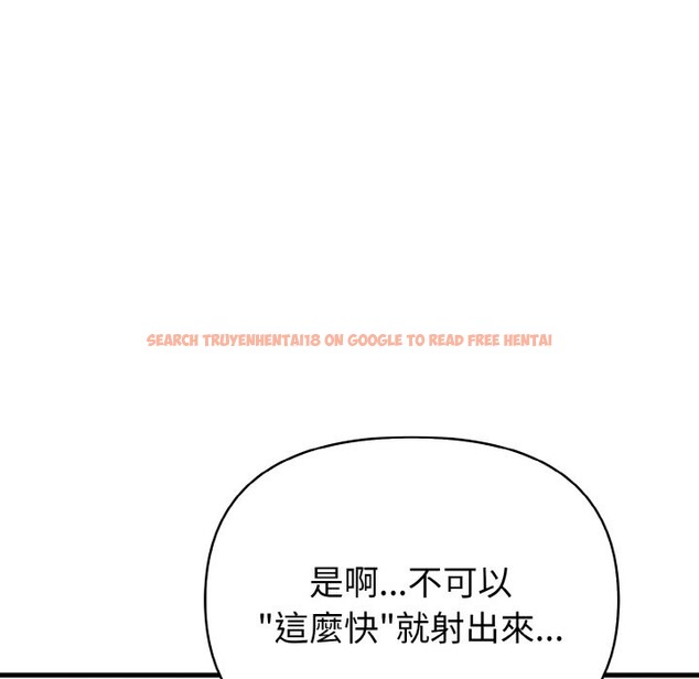 查看漫画親切的熟女鄰居 - 第2話 - sayhentaiz.net中的4329404图片