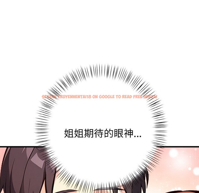 查看漫画親切的熟女鄰居 - 第2話 - sayhentaiz.net中的4329407图片