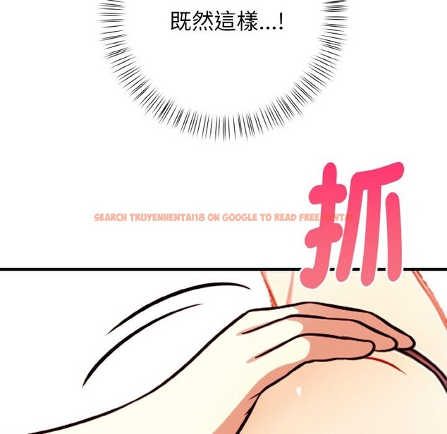 查看漫画親切的熟女鄰居 - 第2話 - sayhentaiz.net中的4329409图片