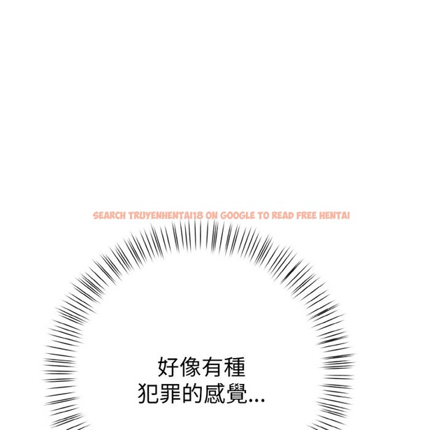 查看漫画親切的熟女鄰居 - 第2話 - sayhentaiz.net中的4329433图片