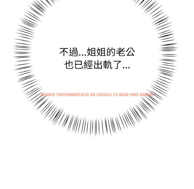 查看漫画親切的熟女鄰居 - 第2話 - sayhentaiz.net中的4329435图片