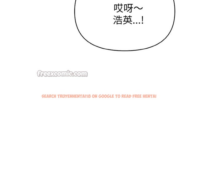 查看漫画親切的熟女鄰居 - 第2話 - sayhentaiz.net中的4329442图片