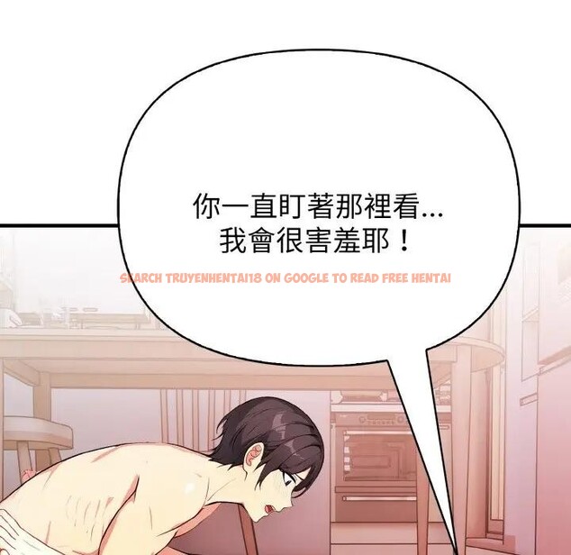 查看漫画親切的熟女鄰居 - 第2話 - sayhentaiz.net中的4329443图片