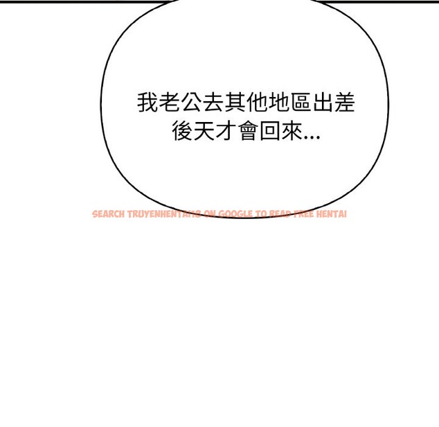 查看漫画親切的熟女鄰居 - 第2話 - sayhentaiz.net中的4329447图片