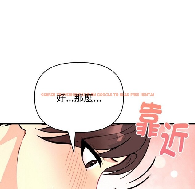 查看漫画親切的熟女鄰居 - 第2話 - sayhentaiz.net中的4329448图片