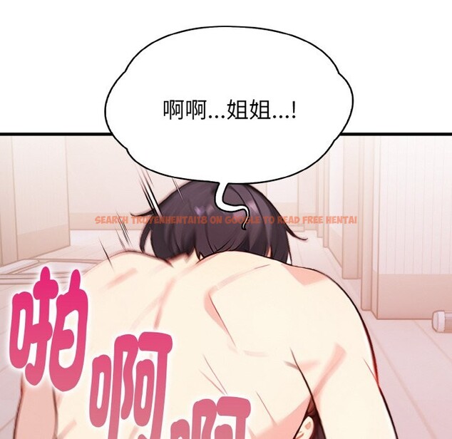 查看漫画親切的熟女鄰居 - 第2話 - sayhentaiz.net中的4329455图片