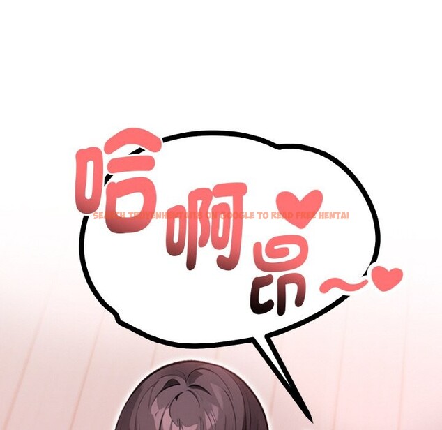 查看漫画親切的熟女鄰居 - 第2話 - sayhentaiz.net中的4329458图片