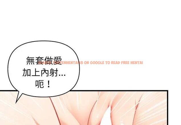 查看漫画親切的熟女鄰居 - 第20話 - sayhentaiz.net中的4476166图片 查看漫画親切的熟女鄰居 - 第20話 - sayhentaiz.net中的4476166图片