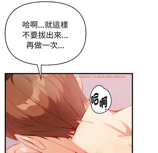 查看漫画親切的熟女鄰居 - 第20話 - sayhentaiz.net中的4476171图片 查看漫画親切的熟女鄰居 - 第20話 - sayhentaiz.net中的4476171图片
