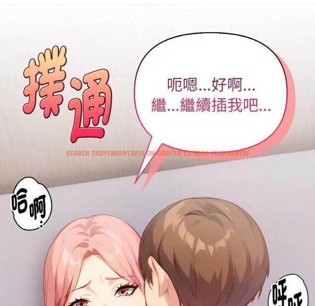 查看漫画親切的熟女鄰居 - 第20話 - sayhentaiz.net中的4476173图片 查看漫画親切的熟女鄰居 - 第20話 - sayhentaiz.net中的4476173图片