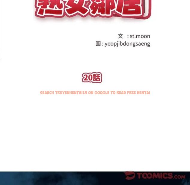 查看漫画親切的熟女鄰居 - 第20話 - sayhentaiz.net中的4476177图片 查看漫画親切的熟女鄰居 - 第20話 - sayhentaiz.net中的4476177图片