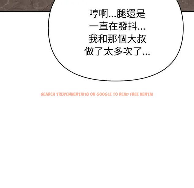 查看漫画親切的熟女鄰居 - 第20話 - sayhentaiz.net中的4476184图片 查看漫画親切的熟女鄰居 - 第20話 - sayhentaiz.net中的4476184图片
