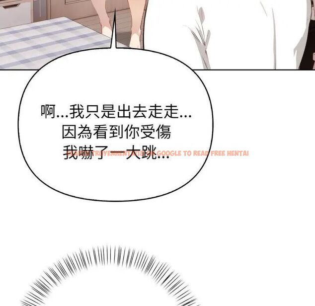 查看漫画親切的熟女鄰居 - 第20話 - sayhentaiz.net中的4476190图片 查看漫画親切的熟女鄰居 - 第20話 - sayhentaiz.net中的4476190图片