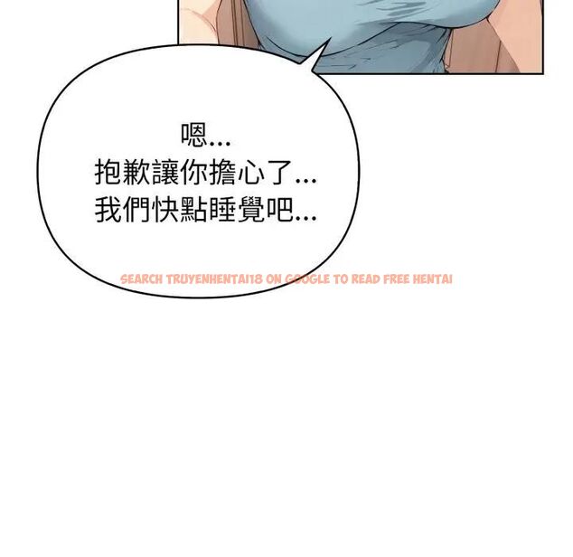 查看漫画親切的熟女鄰居 - 第20話 - sayhentaiz.net中的4476194图片 查看漫画親切的熟女鄰居 - 第20話 - sayhentaiz.net中的4476194图片