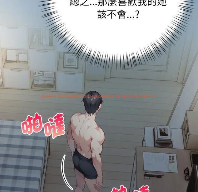 查看漫画親切的熟女鄰居 - 第20話 - sayhentaiz.net中的4476211图片 查看漫画親切的熟女鄰居 - 第20話 - sayhentaiz.net中的4476211图片