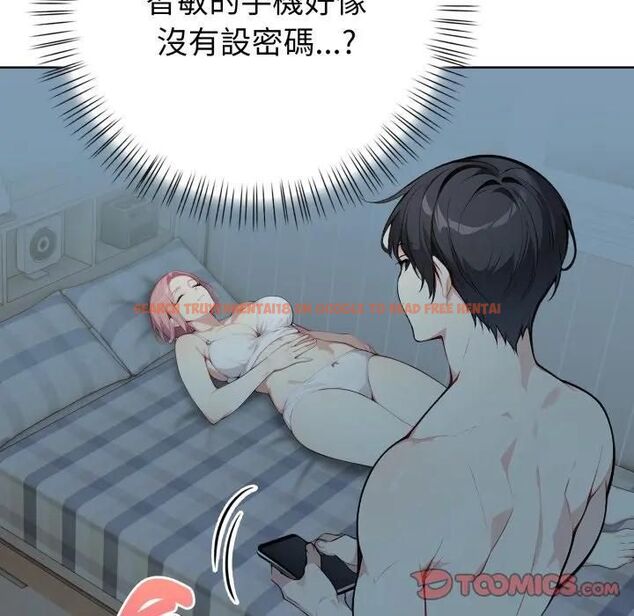 查看漫画親切的熟女鄰居 - 第20話 - sayhentaiz.net中的4476213图片 查看漫画親切的熟女鄰居 - 第20話 - sayhentaiz.net中的4476213图片