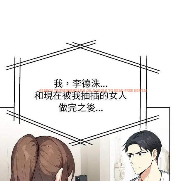 查看漫画親切的熟女鄰居 - 第20話 - sayhentaiz.net中的4476234图片 查看漫画親切的熟女鄰居 - 第20話 - sayhentaiz.net中的4476234图片