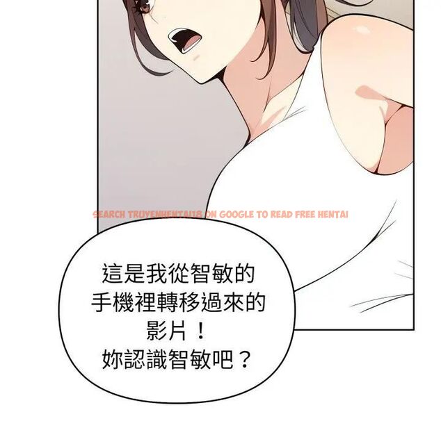 查看漫画親切的熟女鄰居 - 第20話 - sayhentaiz.net中的4476237图片 查看漫画親切的熟女鄰居 - 第20話 - sayhentaiz.net中的4476237图片