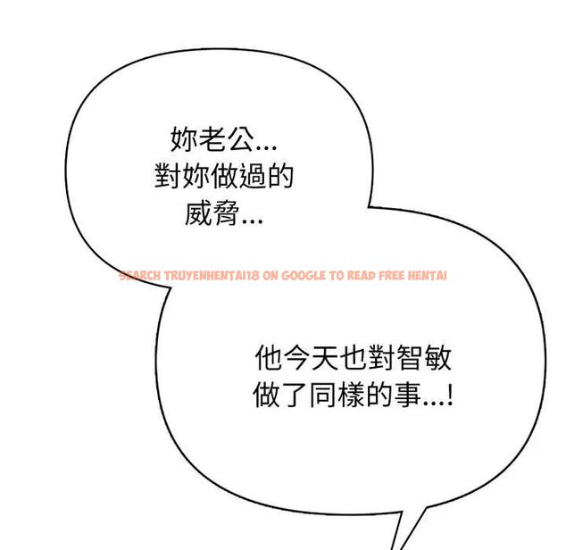 查看漫画親切的熟女鄰居 - 第20話 - sayhentaiz.net中的4476238图片 查看漫画親切的熟女鄰居 - 第20話 - sayhentaiz.net中的4476238图片