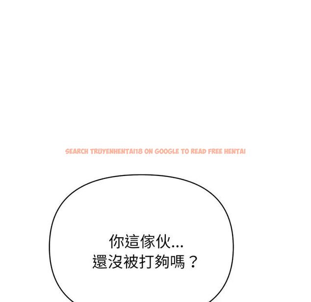 查看漫画親切的熟女鄰居 - 第20話 - sayhentaiz.net中的4476242图片 查看漫画親切的熟女鄰居 - 第20話 - sayhentaiz.net中的4476242图片