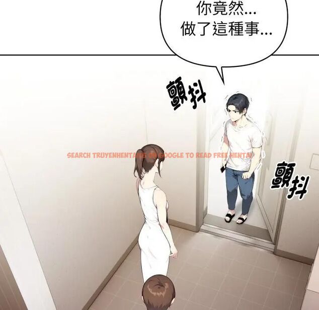 查看漫画親切的熟女鄰居 - 第20話 - sayhentaiz.net中的4476245图片 查看漫画親切的熟女鄰居 - 第20話 - sayhentaiz.net中的4476245图片