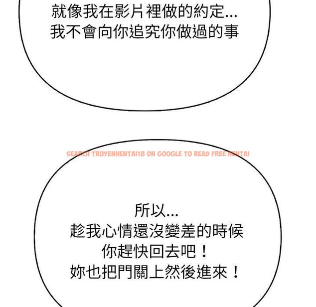 查看漫画親切的熟女鄰居 - 第20話 - sayhentaiz.net中的4476251图片 查看漫画親切的熟女鄰居 - 第20話 - sayhentaiz.net中的4476251图片