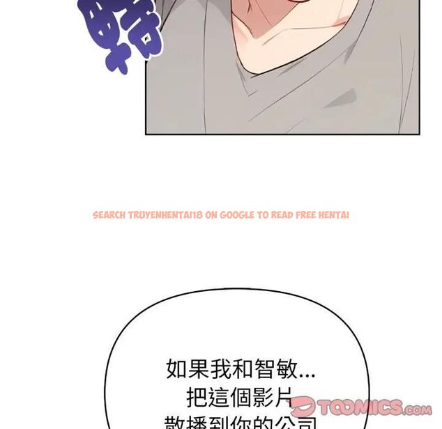 查看漫画親切的熟女鄰居 - 第20話 - sayhentaiz.net中的4476258图片 查看漫画親切的熟女鄰居 - 第20話 - sayhentaiz.net中的4476258图片