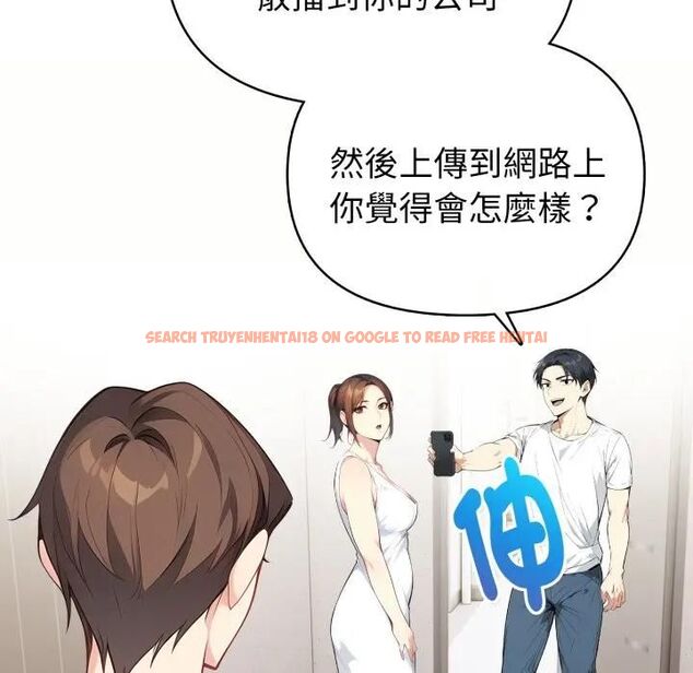 查看漫画親切的熟女鄰居 - 第20話 - sayhentaiz.net中的4476259图片 查看漫画親切的熟女鄰居 - 第20話 - sayhentaiz.net中的4476259图片