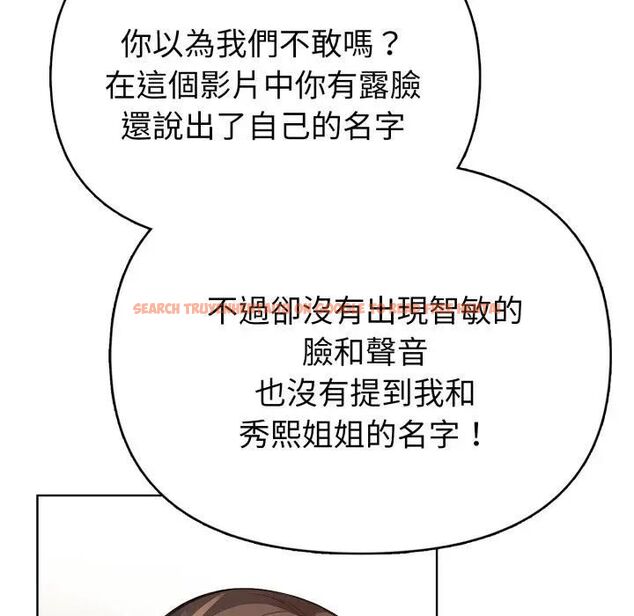 查看漫画親切的熟女鄰居 - 第20話 - sayhentaiz.net中的4476261图片 查看漫画親切的熟女鄰居 - 第20話 - sayhentaiz.net中的4476261图片